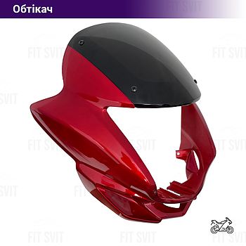 Обтікач Viper V150A, Spark 150/200 червоного кольору глянсовий