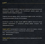 Двері LOFT М16, фото 4