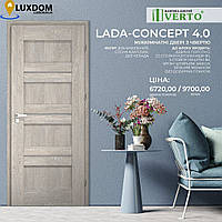 Межкомнатная дверь с четвертью LADA-CONCEPT 4.0 verto цвет Verto-CELL Сосна азіатська Стекло сатин