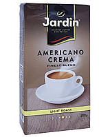 Кофе молотый Jardin Americano crema 250 г (549)