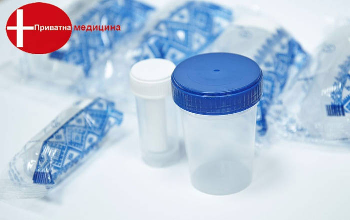 Контейнер лабораторный пластиковый для забора кала, цена 1200 грн ...