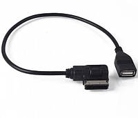 Адаптер кабель для подключения USB устройств в AUDI , Volkswagen , SKODA с MDI MMI AMI 000051446B VAG