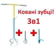 Культиватор огородній ручний 3в1 ВЕЛИКИЙ+МАЛИЙ+САДЖАЛКА (тип Торнадо) КОВАНИЙ