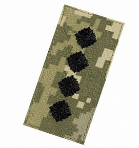 ПОГОНИ ПІКСЕЛЬ