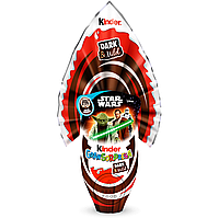 Величезне шоколадне яйце від Kinder Star Wars Кіндер Зоряні Війни 220 г НОВА КОЛЕКЦІЯ