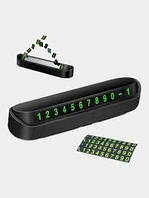 Автомобільна візитка для номера телефона