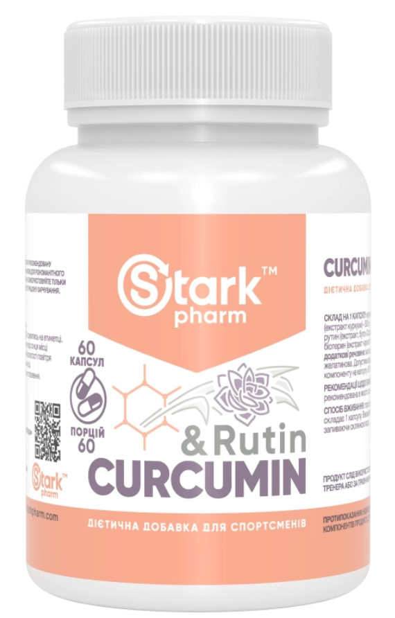 Curcumin 500 мг Stark Pharm 60 капсул