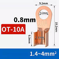 Кільцевий обтискний мідний наконечник силовий 10A OT-10A D5