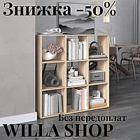 Стелаж для книг Дуб Сонома, Полиця в вітальню М20, Штабелована полиця для книжкової шафи, полиця для книг