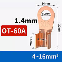 Кільцевий обтискний мідний наконечник силовий 60A OT-60A D8