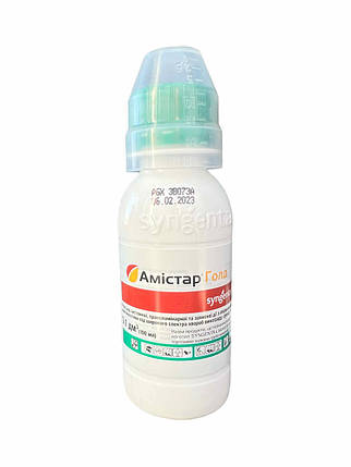 Фунгіцид Амістар Голд Syngenta - 0,1 л, фото 1