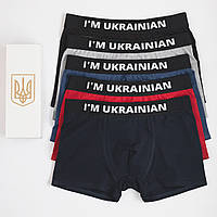Чоловічі труси "I'M UKRAINIAN", бавовняні труси, комплект з 5 шт