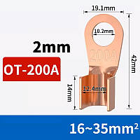 Кільцевий обтискний мідний наконечник силовий 200A OT-200A D10