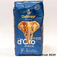 Dallmayr d'Oro Africa кофе в зернах Даллмайер 1 кг