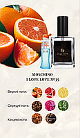 Moschino I Love Love 10 мл