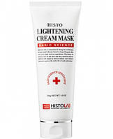 Histolab Lightening Cream Mask Осветляющая крем-маска