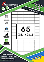 Самоклейка етикетка в аркушах А4 ( 38,1 х 21,2 ) - 65 - прямі