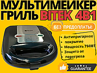 Мультимейкер гриль 4В1 BITEK 750W Мультипекарь со съемными формами Вафельница Орешница Бутербродница для дома.