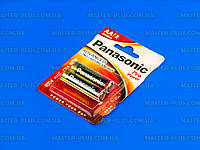 Батарейка Panasonic Pro Power AA BLI 2шт Alkaline (LR6XEG/2BP)