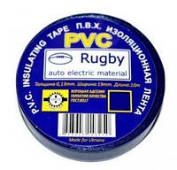 Ізострічка PVC Rugby 0,13 мм*19 мм*20 м (синя), діапазон робочих температур: від -10 °C до + 80 °C, норм