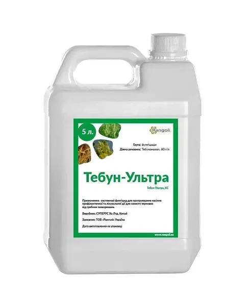 Протруйник Тебун-Ультра 5 л