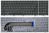 Клавиатура для ноутбука HP ProBook 4540s, 4545s, 4730s Black, (Gray Frame) RU