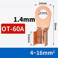 Кольцевой обжимной медный наконечник силовой 60A OT-60A D8