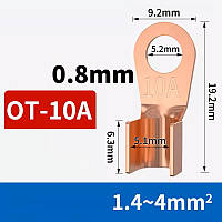 Кольцевой обжимной медный наконечник силовой 10A OT-10A D5