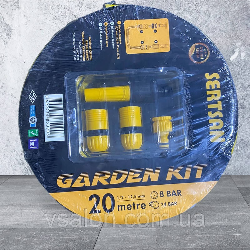 Шланг для поливу "KIT" 1/2 20м Туреччина