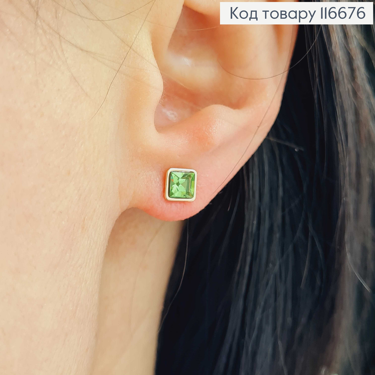 Сережки гвоздики, квадратики з зеленим камінцем Сваровськи, 5мм, золотиста біжутерія Xuping 18K