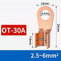 Кольцевой обжимной медный наконечник силовой 30A OT-30A D6