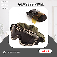 Тактичные очки с сменными линзами "Пиксель"