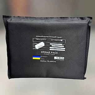 М'який балістичний пакет Добронь, 2 клас, бічний захист, 200х150 мм, синтетичний кевлар + НВМПЕ, захист ДСТУ 2, фото 1