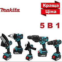 Акумуляторний багатофункціональний інструмент 5в1 Шуруповерт Makita DF482DWE (36V, 6AH), АКБ набір 5в1 Макіта