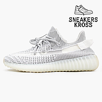 Женские кроссовки Adidas Yeezy Boost 350 V2 Static Reflective laces, Кроссовки Адидас Изи Буст