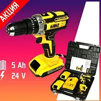 Мощный бытовой аккумуляторный дрыль-шуруповерт DeWalt 24v 5Ah, Шуруповерт девалт с набором бит и инструментов