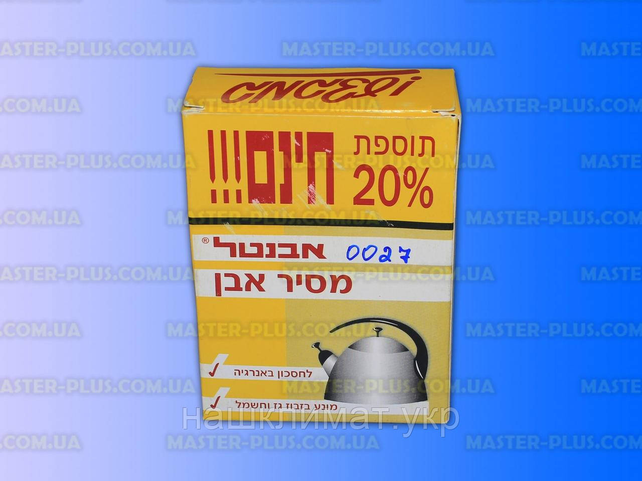 Универсальное средство для снятия накипи Antikalk Kettle Powder 250 г. - фото 1 - id-p2052150309