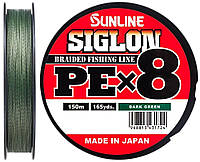 Шнур Sunline Siglon PE х8 150m Темно-зеленый 0.3 0.094mm 5lb 2.1kg (1658-09-72) CP, код: 6718242