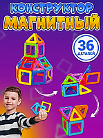 Магнітний конструктор Mag Building 36 деталей | Конструктор-головоломка для дітей | Розвивальна дитяча гра