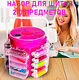 Набір для шиття Supercosturero 210 предметів, Швейний Набір, фото 2