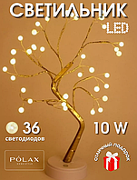 Декоративное дерево светильник Bonsai led tree light h20in N2 | Ночник Настольный в Виде Дерева