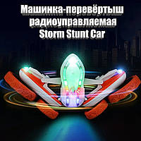 Машинка-перевёртыш Storm Stunt Car радиоуправляемая со сменными колесами | Радиоуправляемая машинка