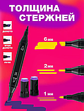 Набір маркерів для малювання Touch Raven 262 шт., Скетч маркери набір, Набір маркерів для скетчінгу в сумці, фото 6