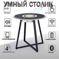 Светодиодный светильник, умный боковой столик из закаленного стекла, сенсорный экран, умный музыкальный столик