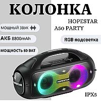 Колонка Hopestar A50 PARTY портативный басс динамик с микрофоном | Мощная Bluetooth колонка 80 Вт с ручкой
