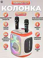 Колонка Hopestar PARTY 130 | Беспроводной музыкальный проигрыватель с влагозащитой