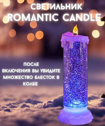 Свічка-декоративна лампа Romantic Candle, Приліжковий Нічник у вигляді Свічки на Батарейках або USB, фото 1