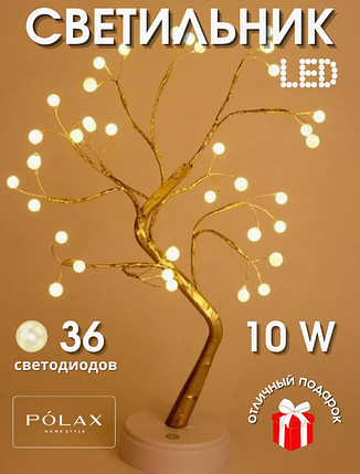 Декоративне дерево світильник Bonsai led tree light h20in N2, Нічник Настільний у вигляді дерева, фото 1