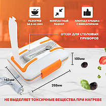 Ланч бокс lunchbox, Контейнер для їжі з підігрівом від мережі, фото 3