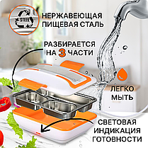 Ланч бокс lunchbox, Контейнер для їжі з підігрівом від мережі, фото 4
